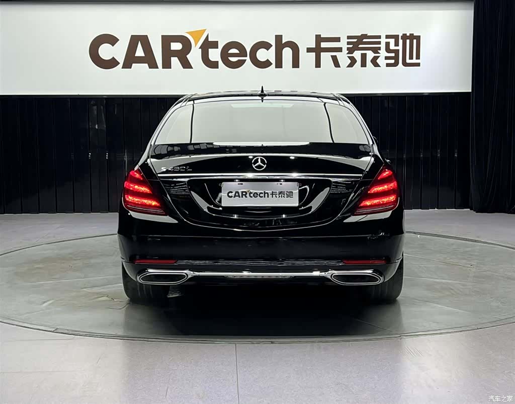 Mercedes-Benz S-Class, 2021 6