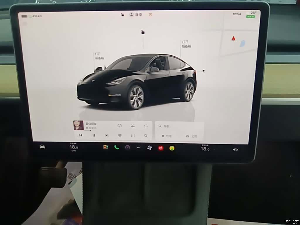 Tesla Model Y, 2023 13