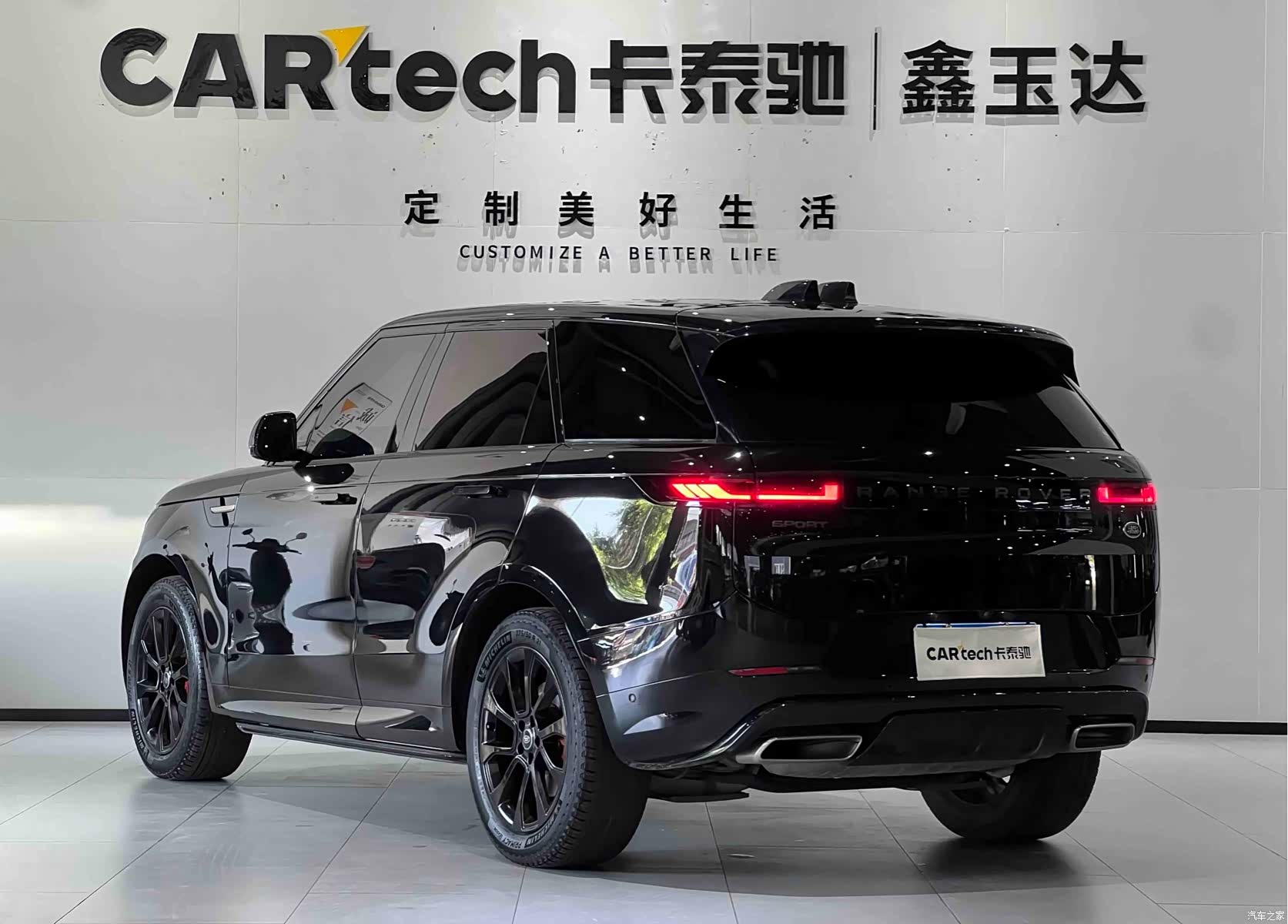 Land Rover Range Rover, 2023 7