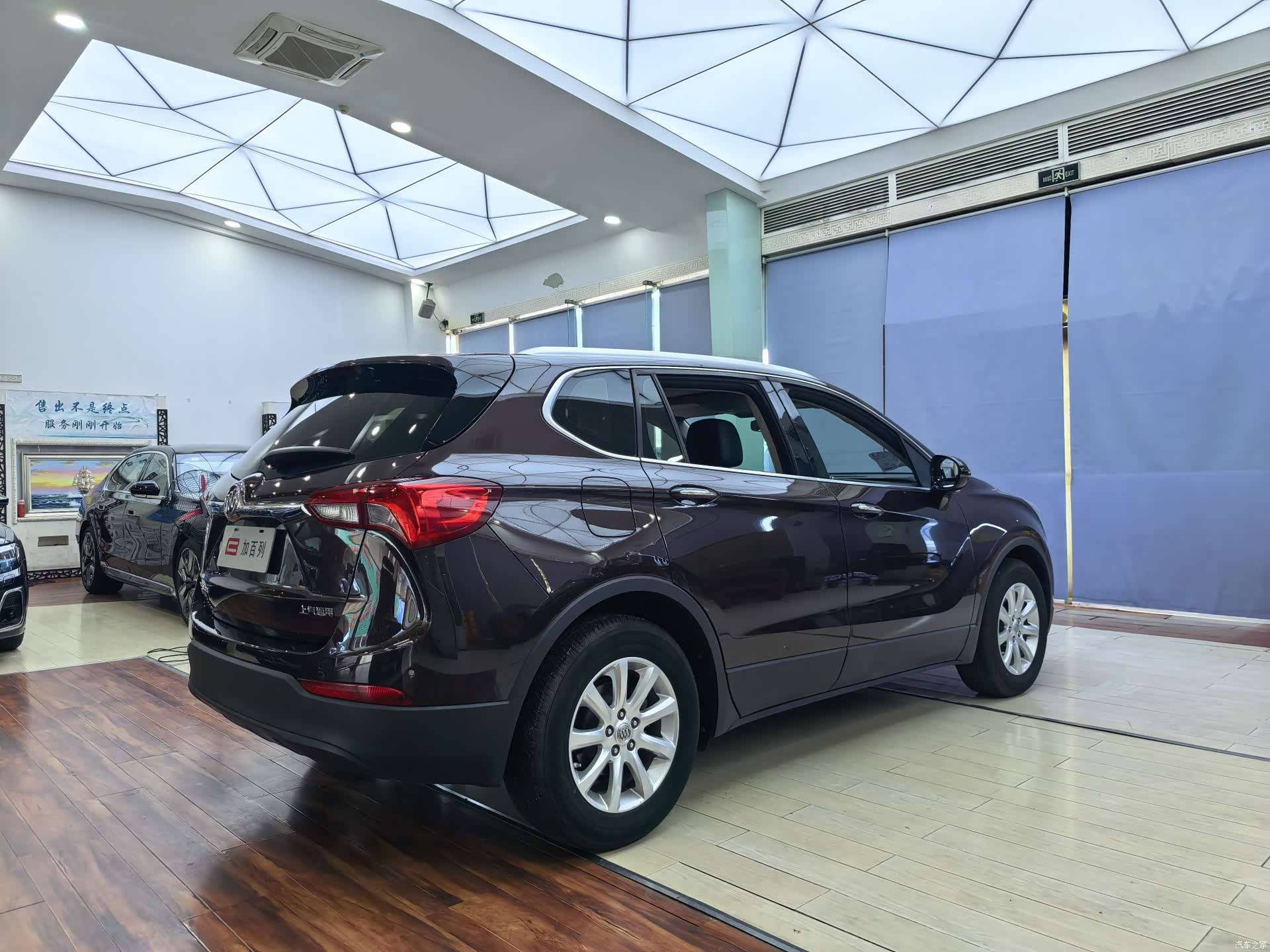 Buick Envision Plus, 2018 13