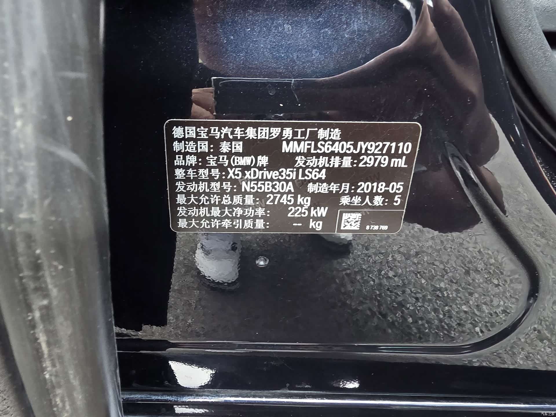 BMW X5, 2019 30