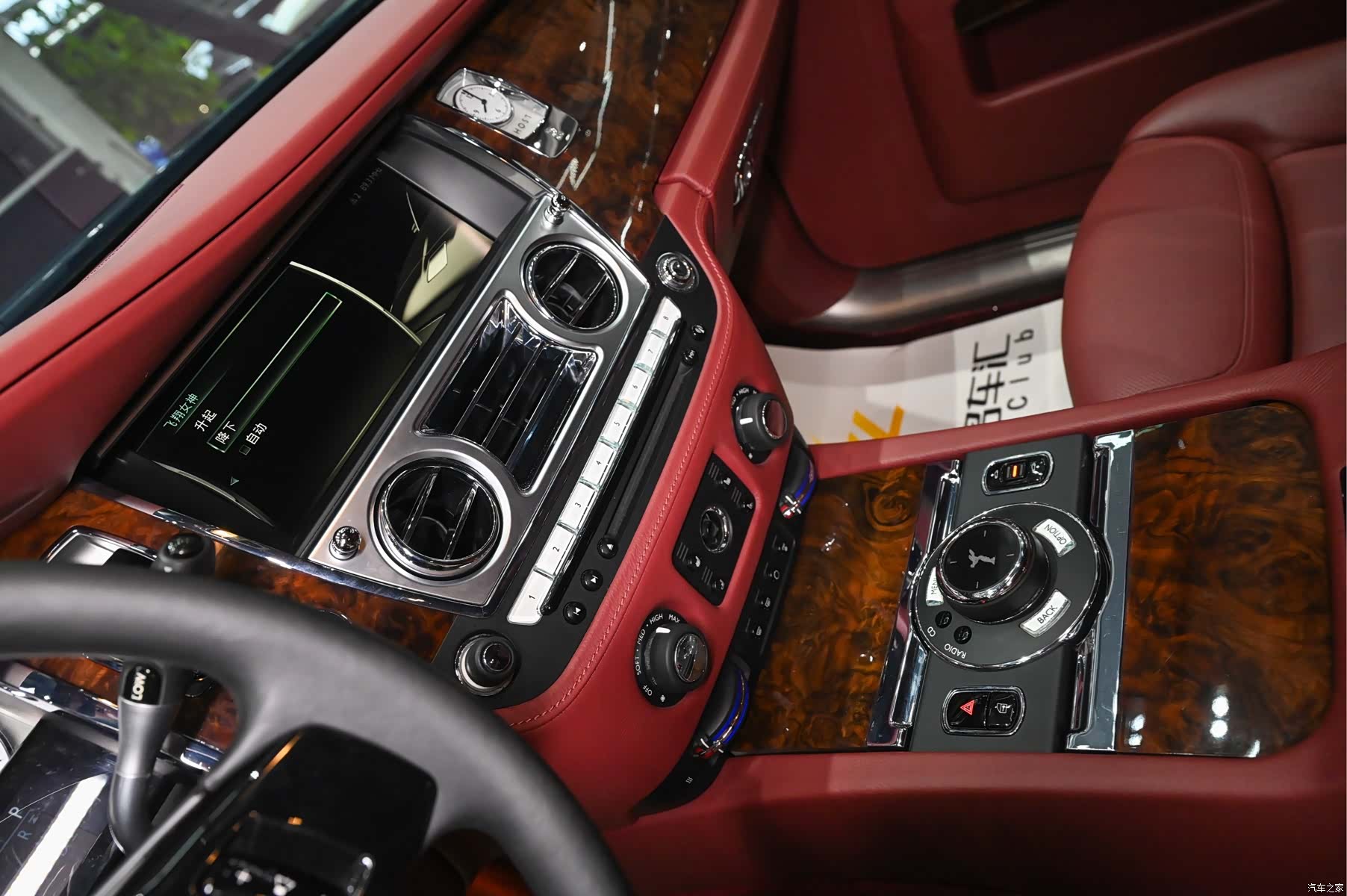 Rolls-Royce Ghost, 2016 12
