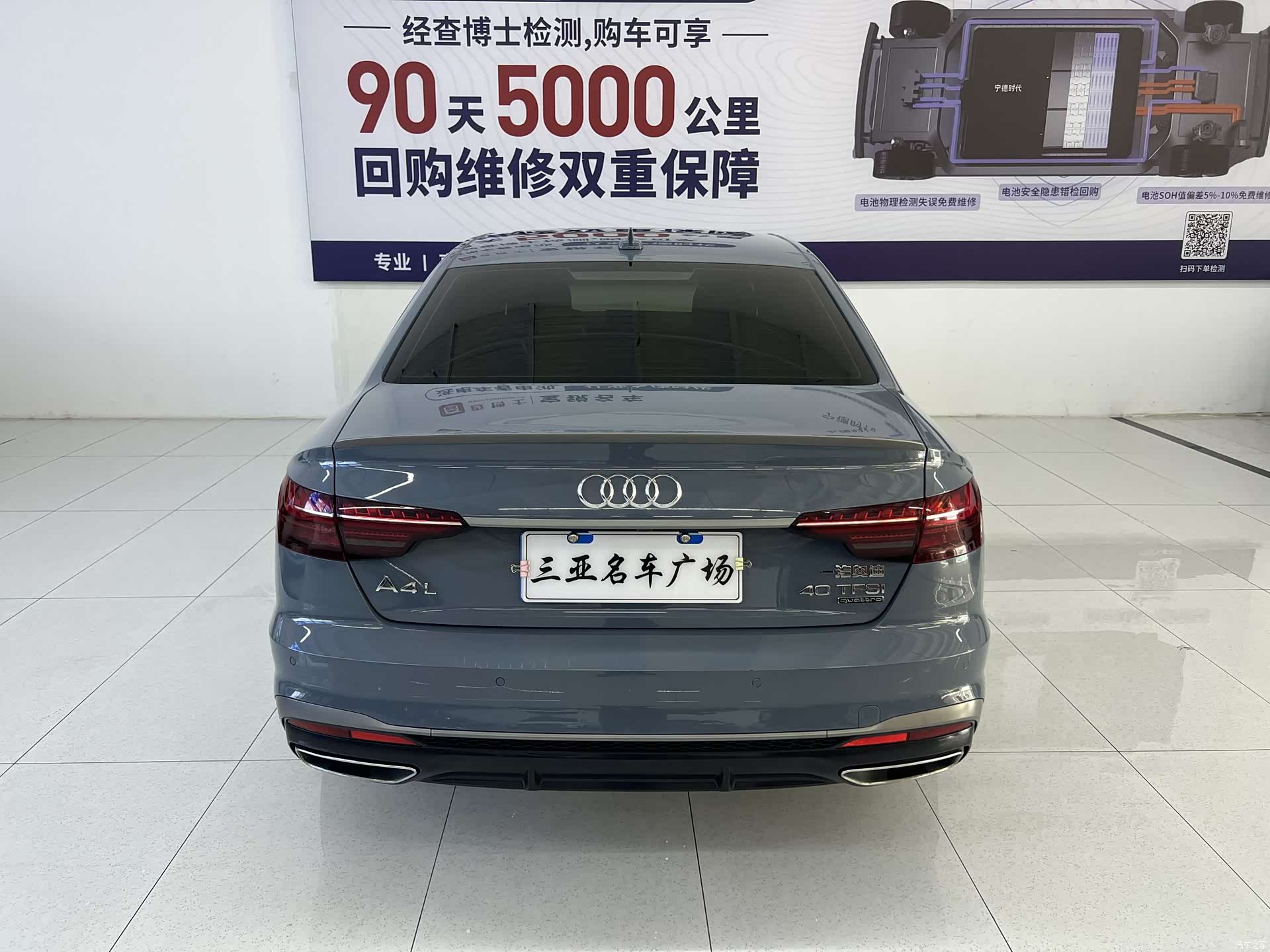 Audi A4L, 2022 12