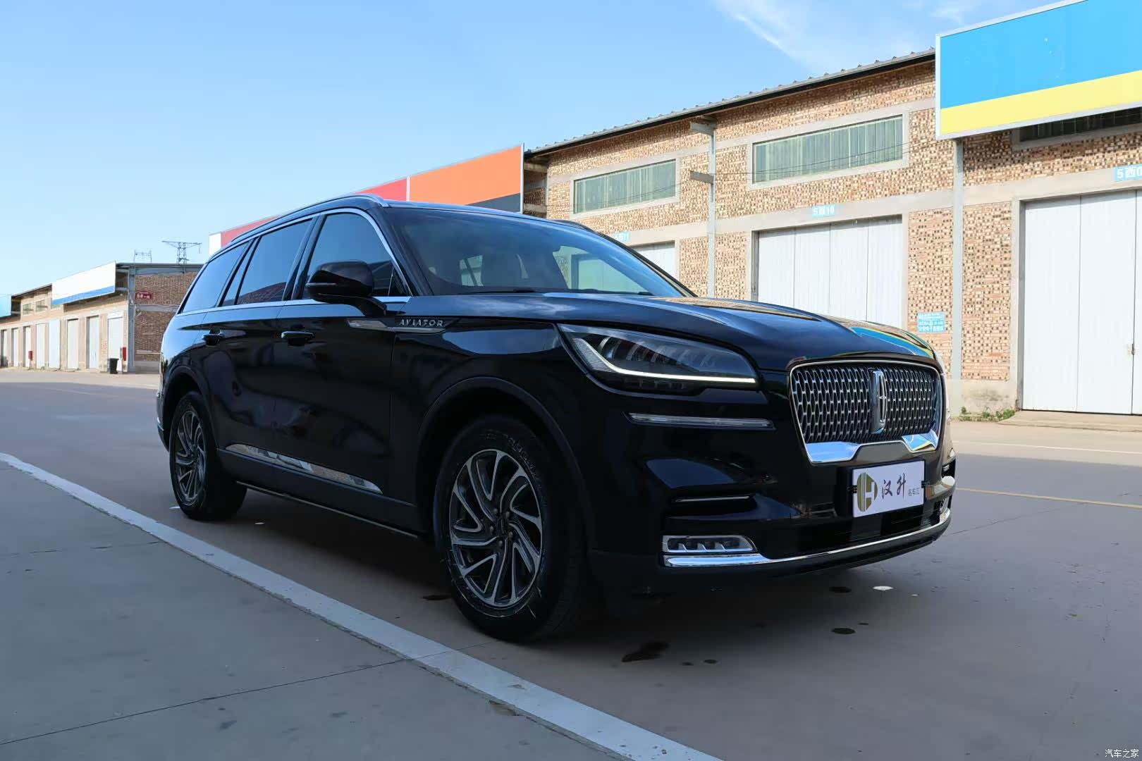 Lincoln Aviator, 2023 3