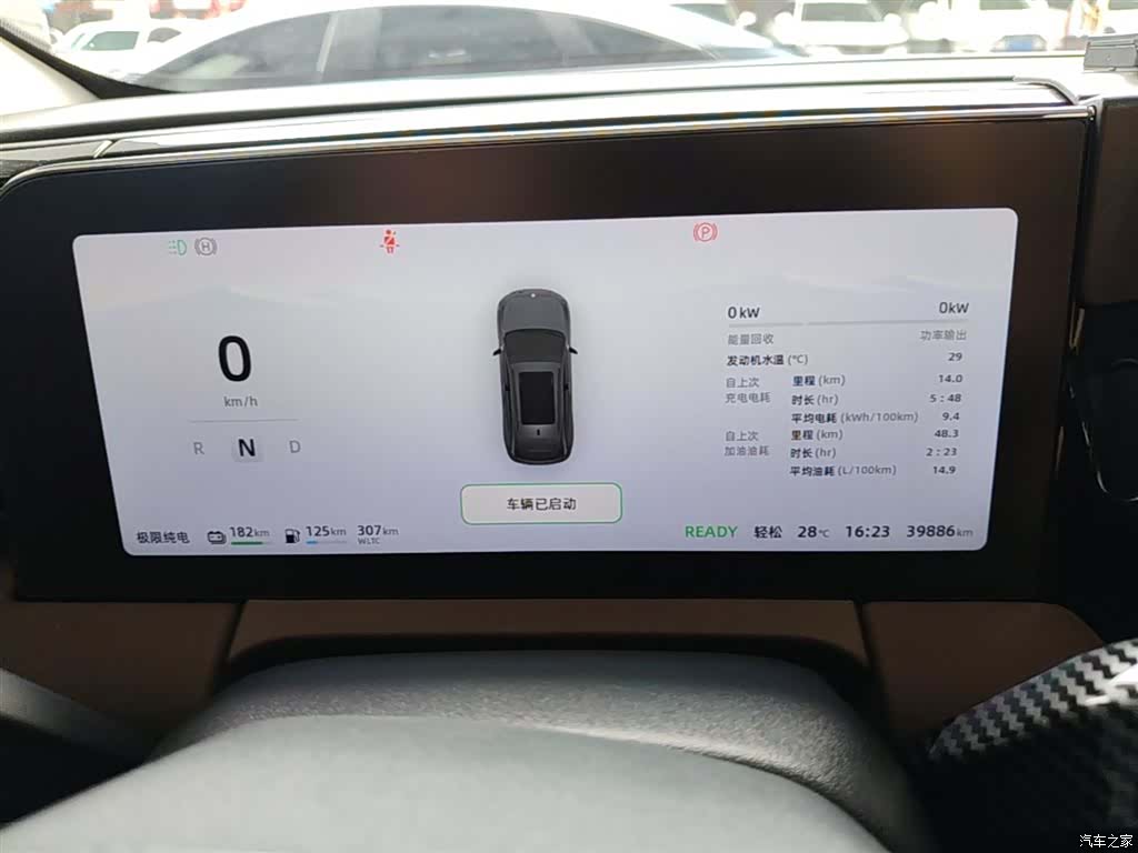 Leapmotor C11, 2023 12
