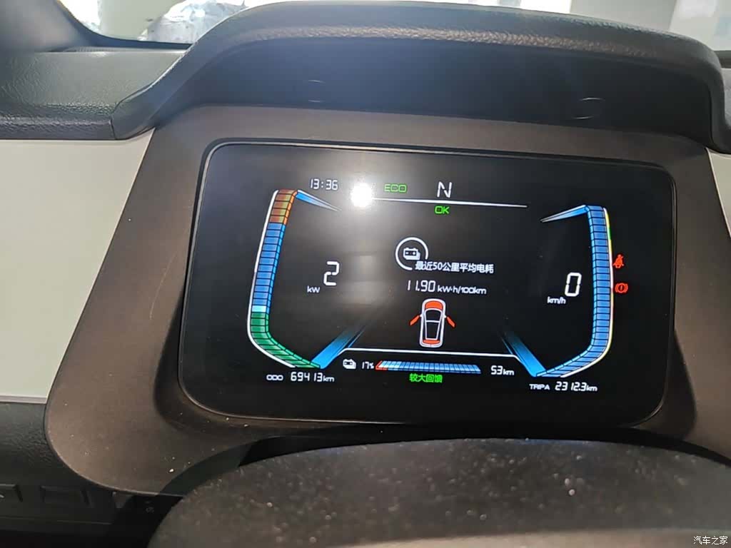 BYD e1, 2021 12