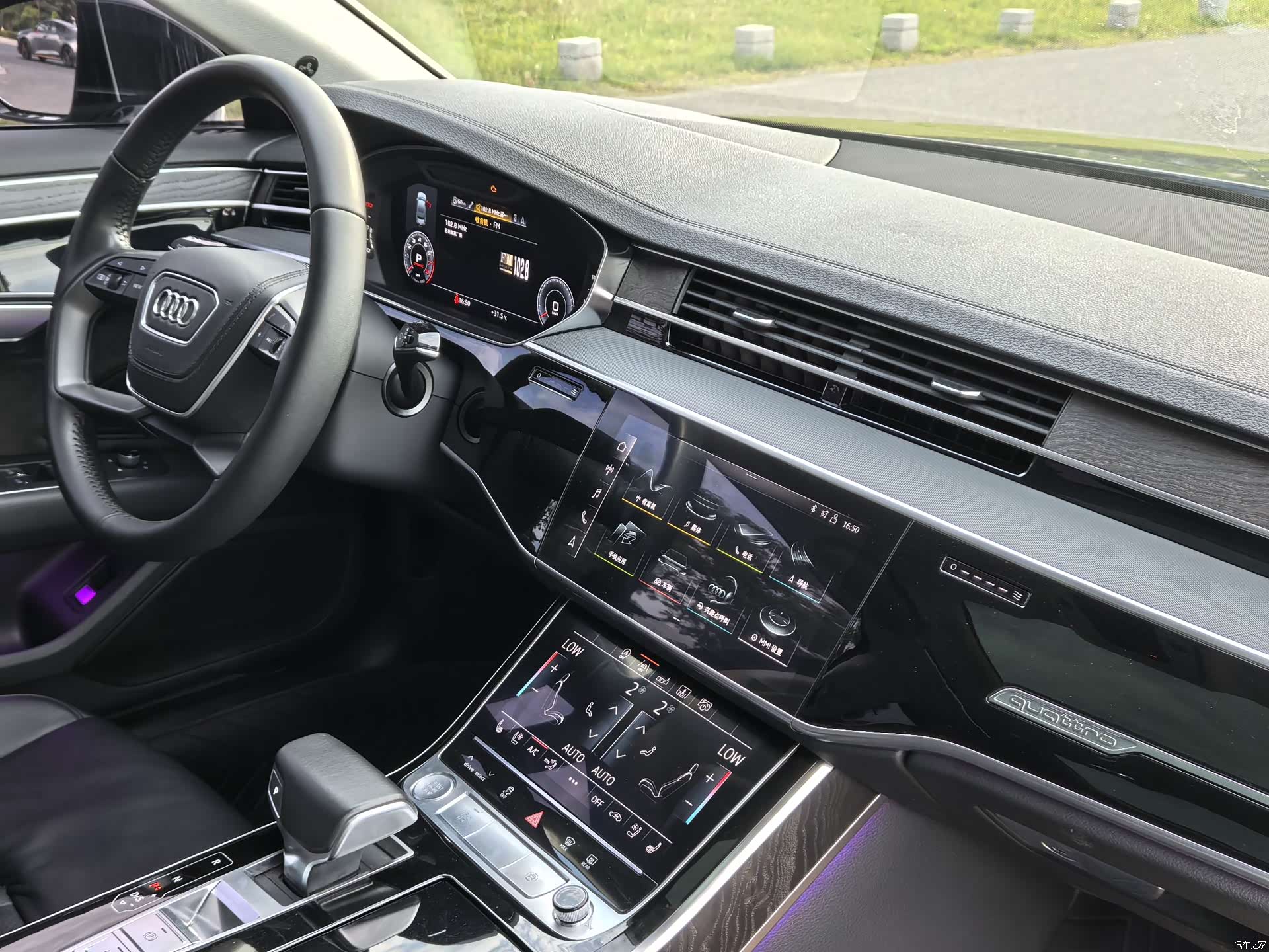 Audi A8L, 2019 11