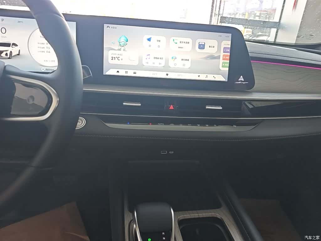 Chery Arrizo 8, 2025 13