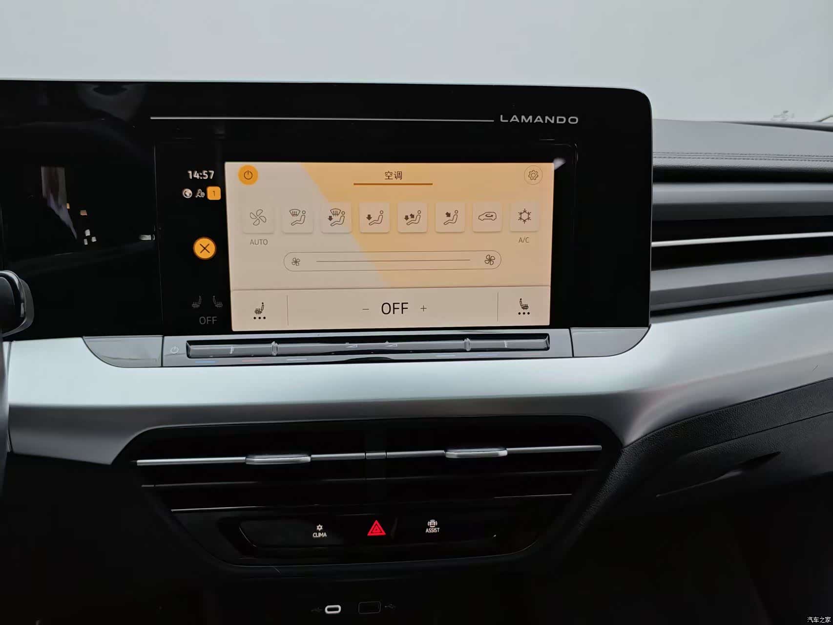 Volkswagen Lamando, 2022 14