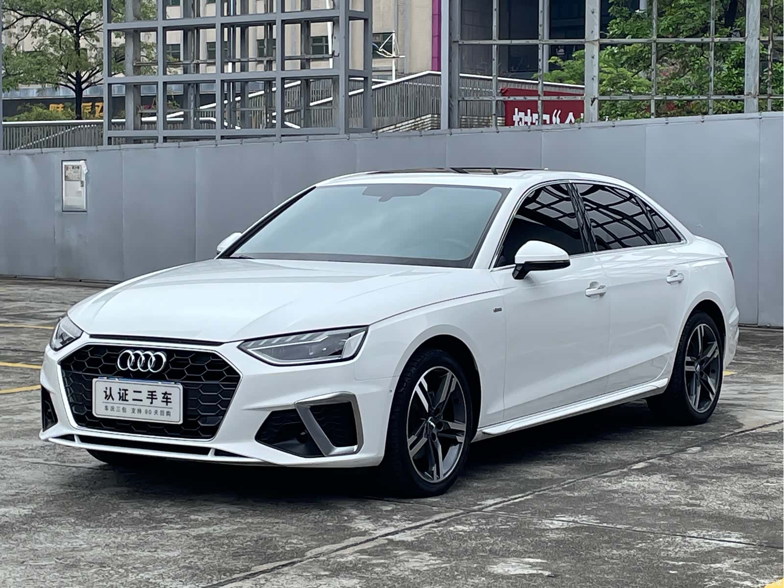 Audi A4L, 2021 1