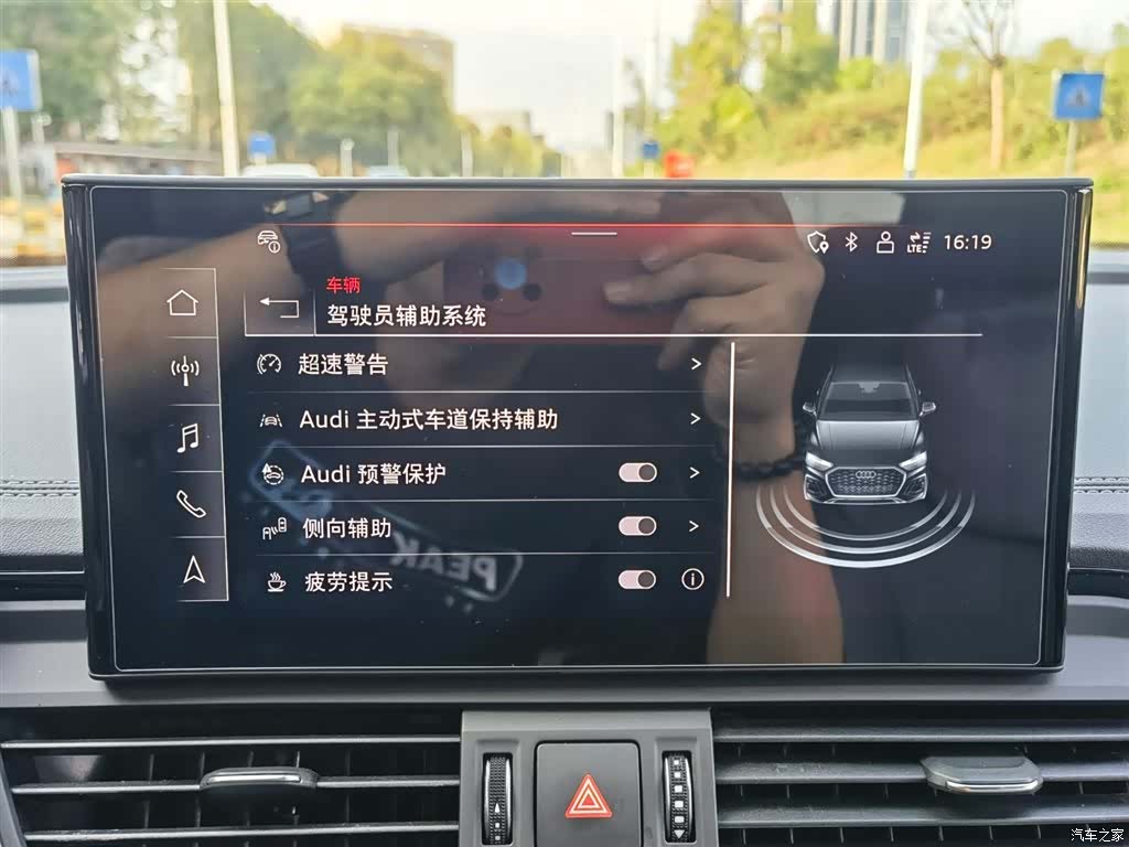 Audi Q5L, 2022 18