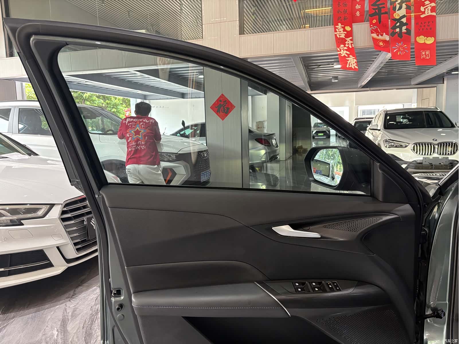 Changan Eado, 2024 21