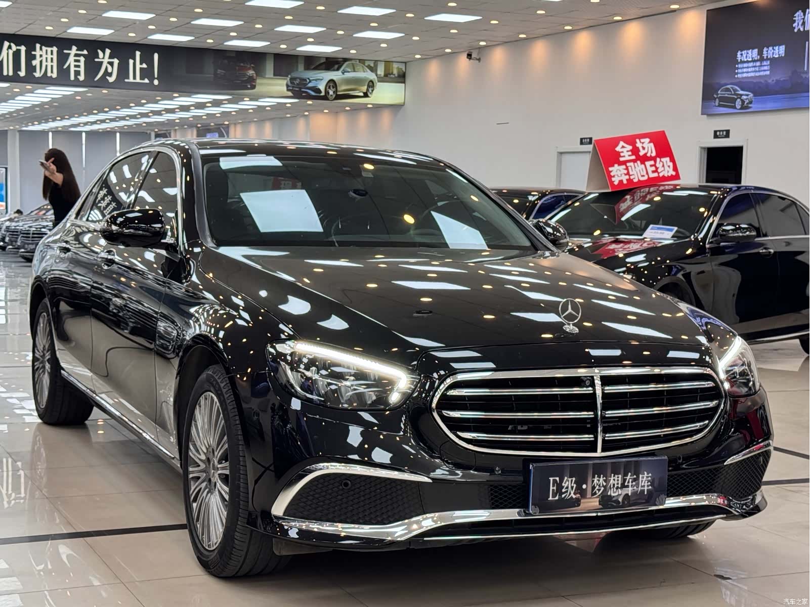 Mercedes-Benz E-Class, 2023 3