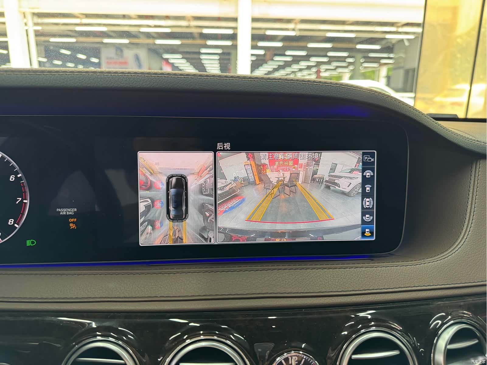 Maybach S-Class, 2019 15