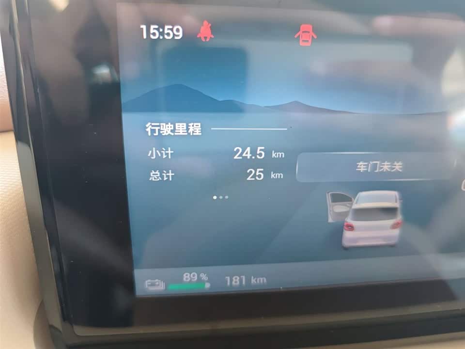 Wuling Hongguang MINIEV