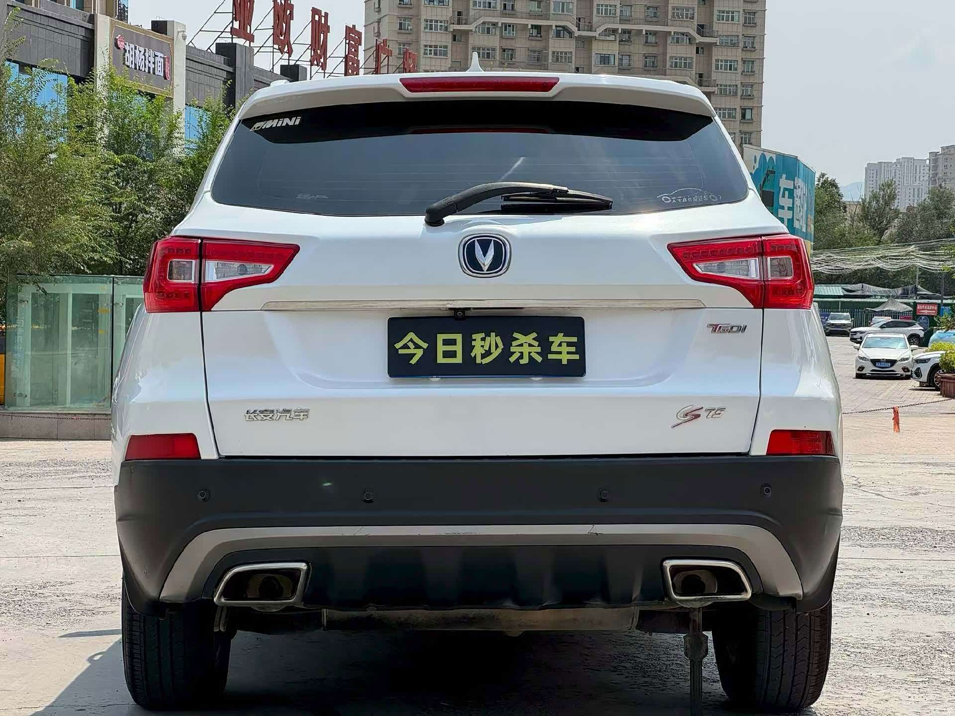 Changan CS75, 2018 8