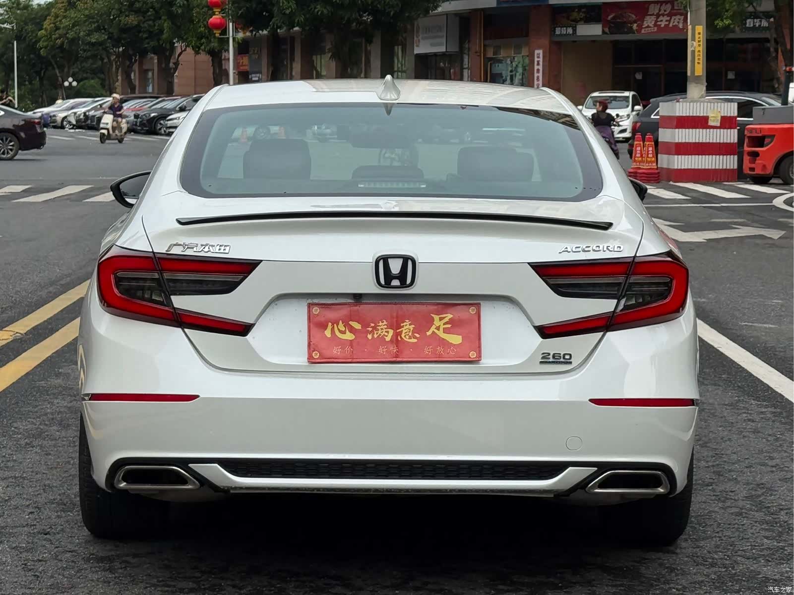 Honda Accord, 2022 4