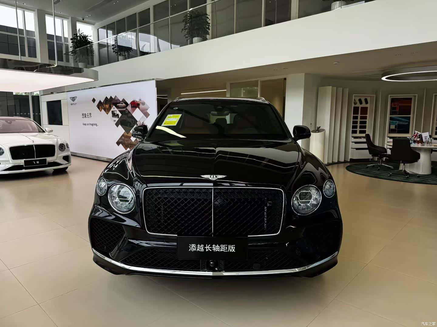 Bentley Bentayga, 2026 7