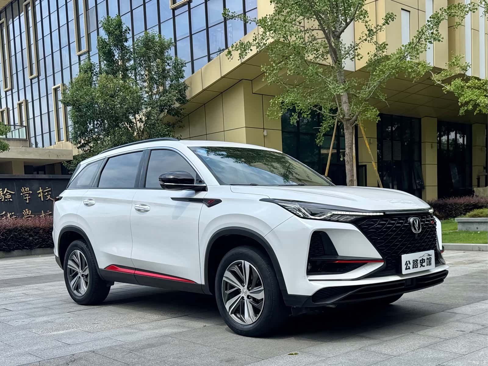 Changan CS75, 2019 8