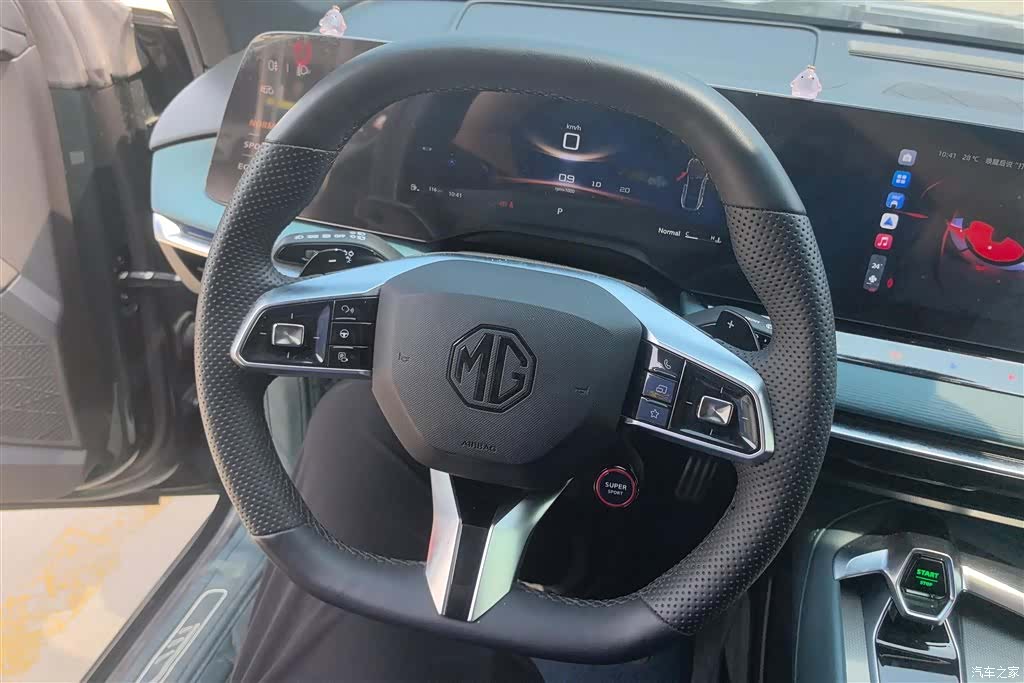 MG MG7, 2023 15