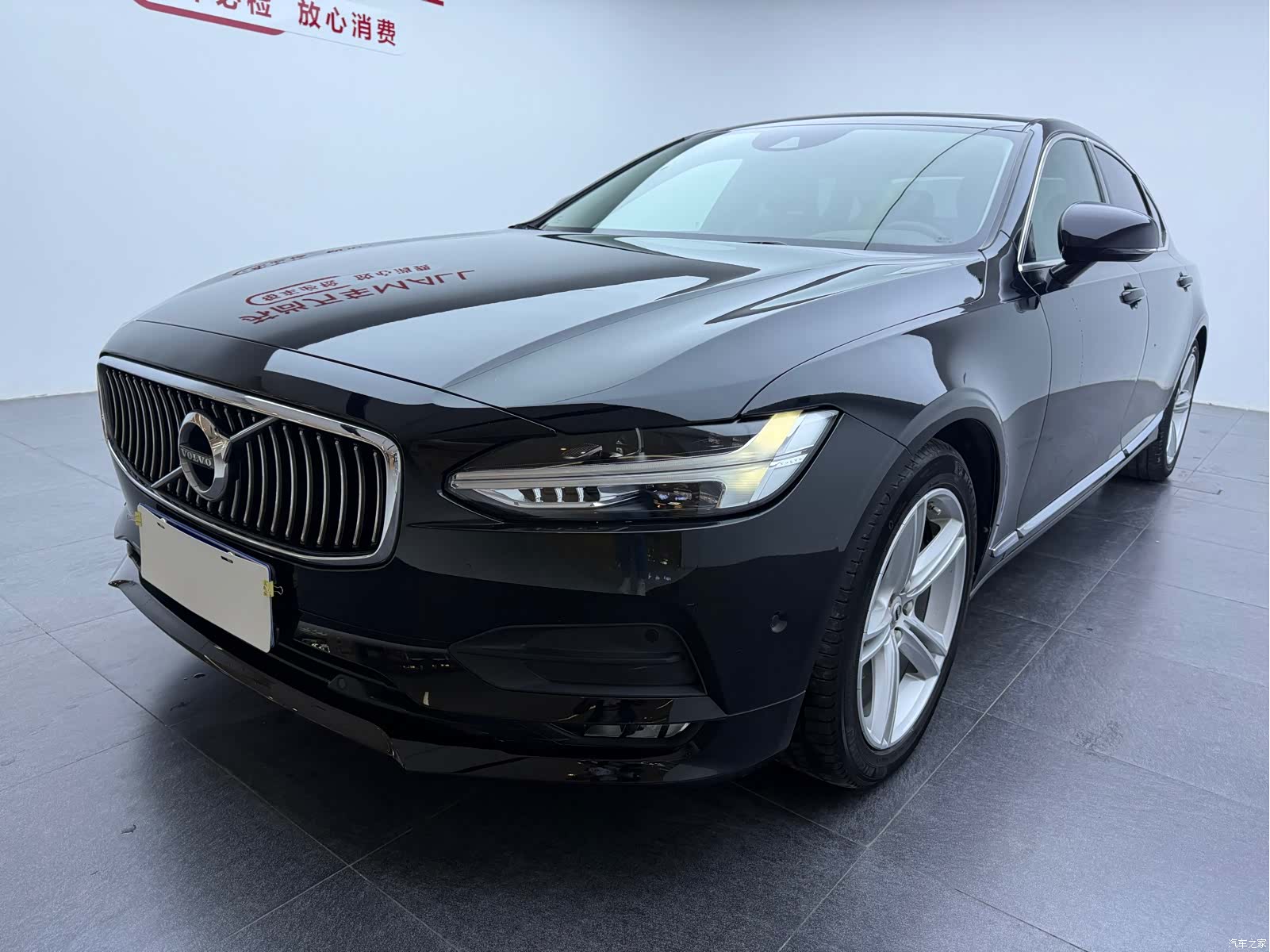 Volvo S90, 2017 1