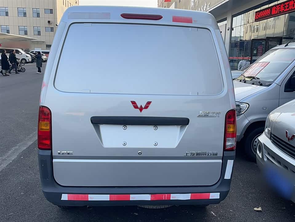 Wuling Light of Wuling