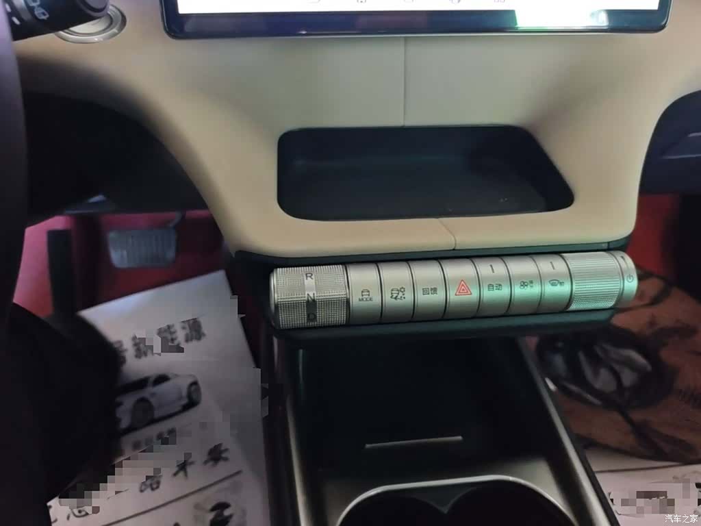 BYD Dolphin, 2024 14