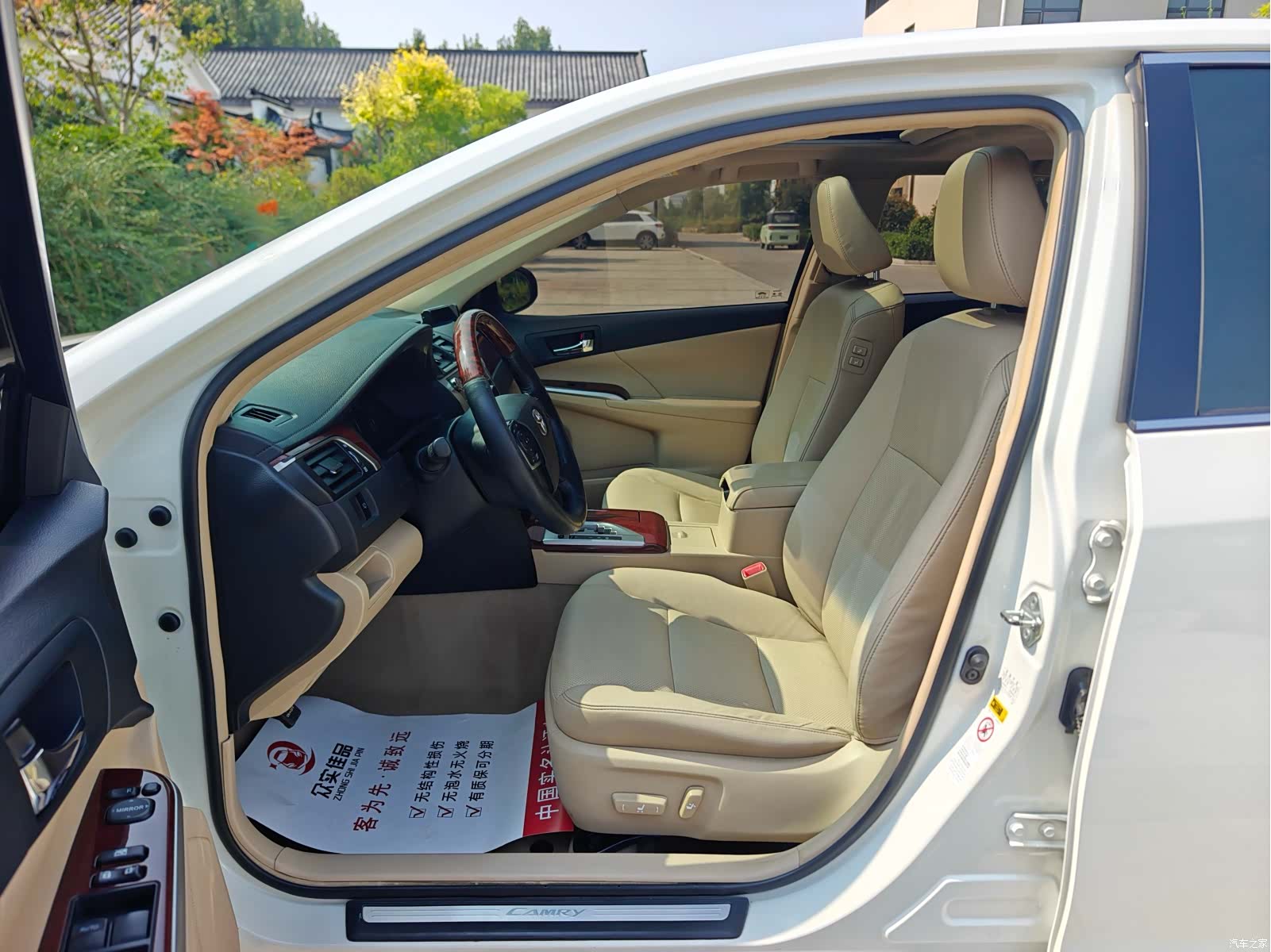 Toyota Camry, 2014 4