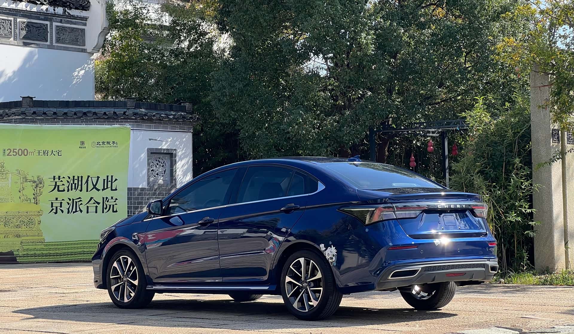Chery 5, 2022 6