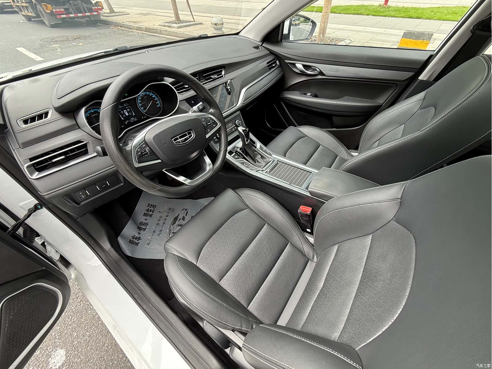 Geely Emgrand, 2021 8