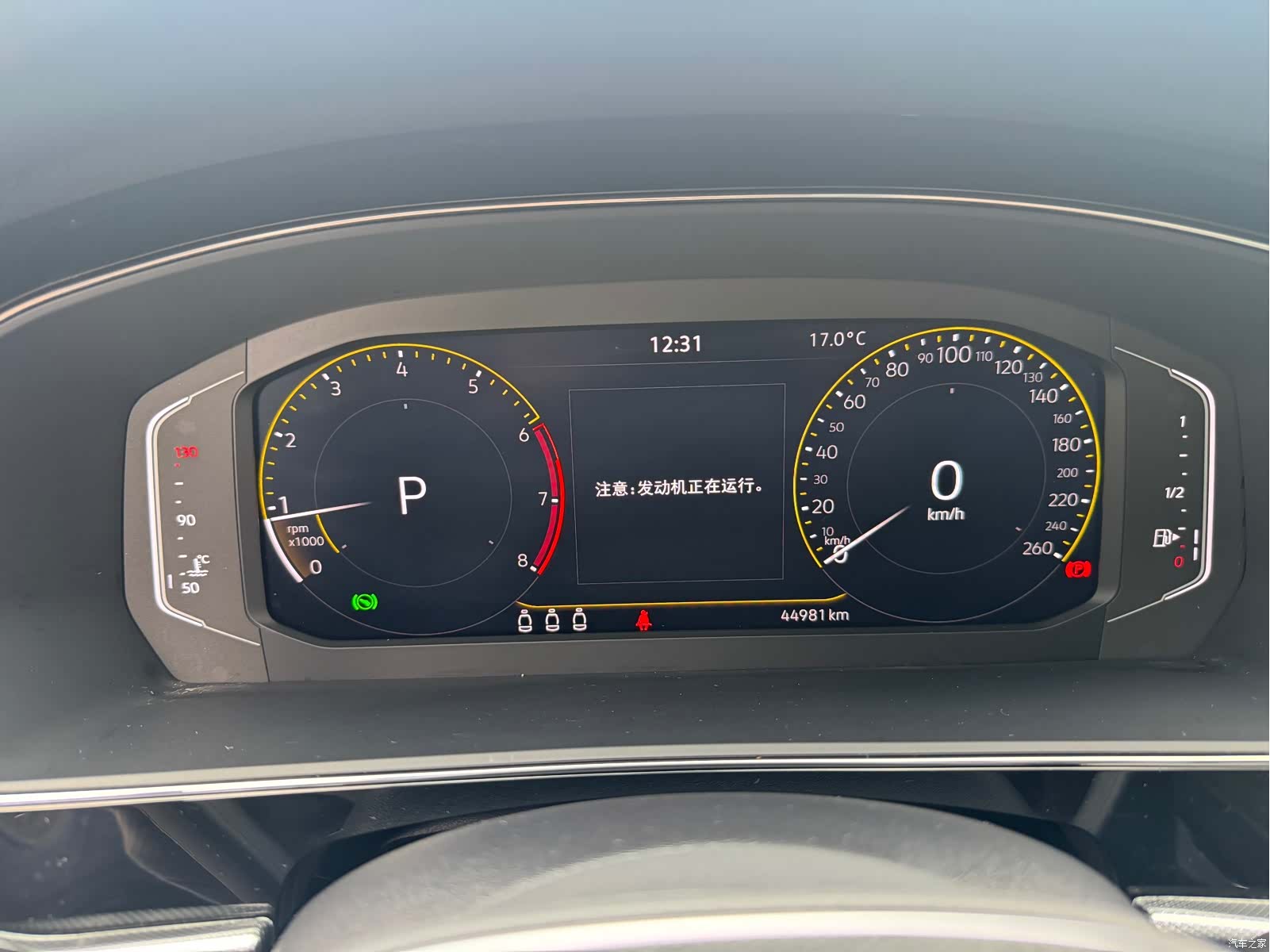 Volkswagen Passat, 2023 11
