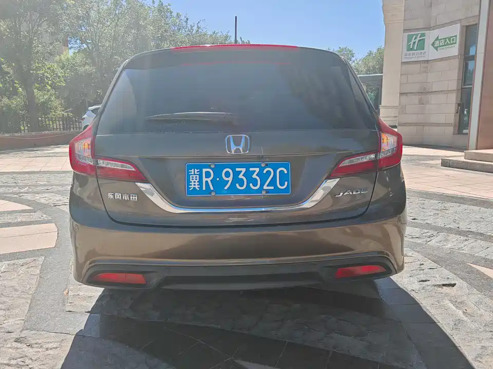 Honda Jade