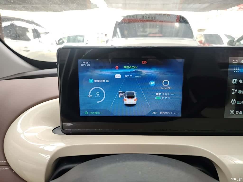 Wuling Bingo, 2023 12