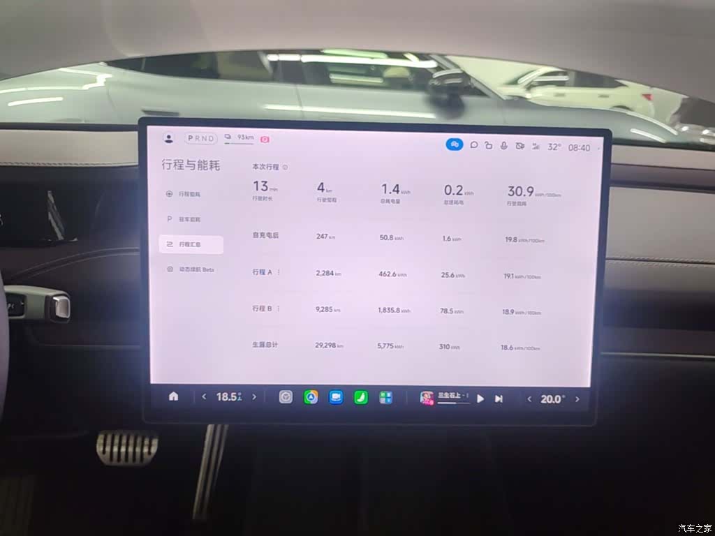 Xiaomi SU7, 2025 13