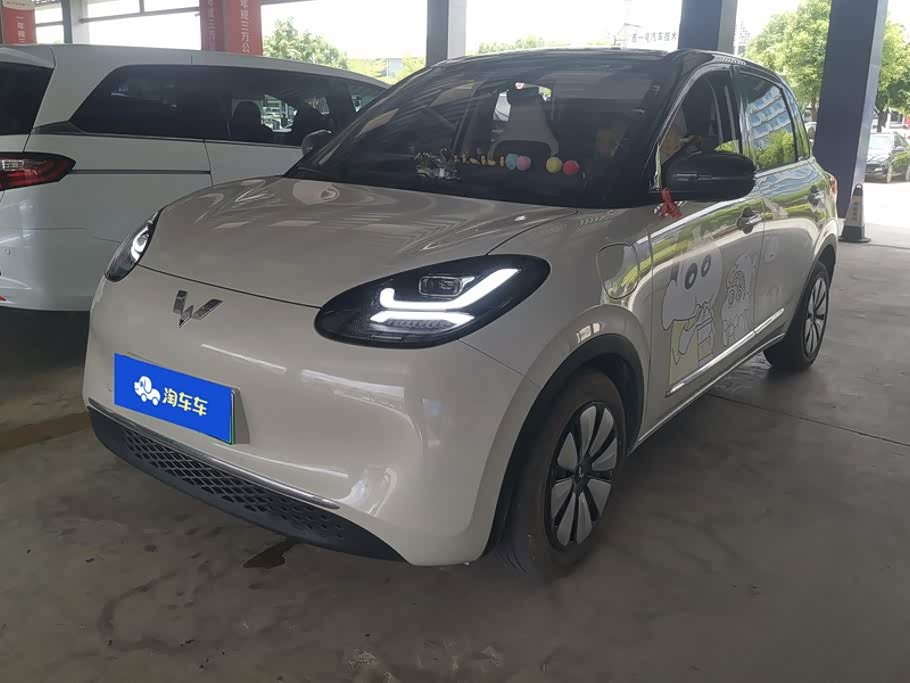 Wuling Binguo