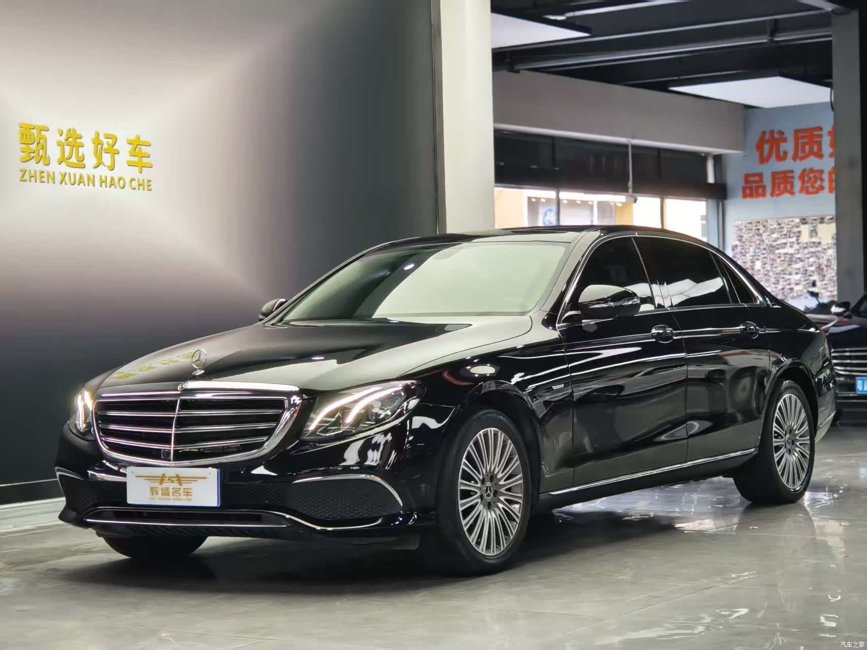 Mercedes-Benz E-Class, 2020 1