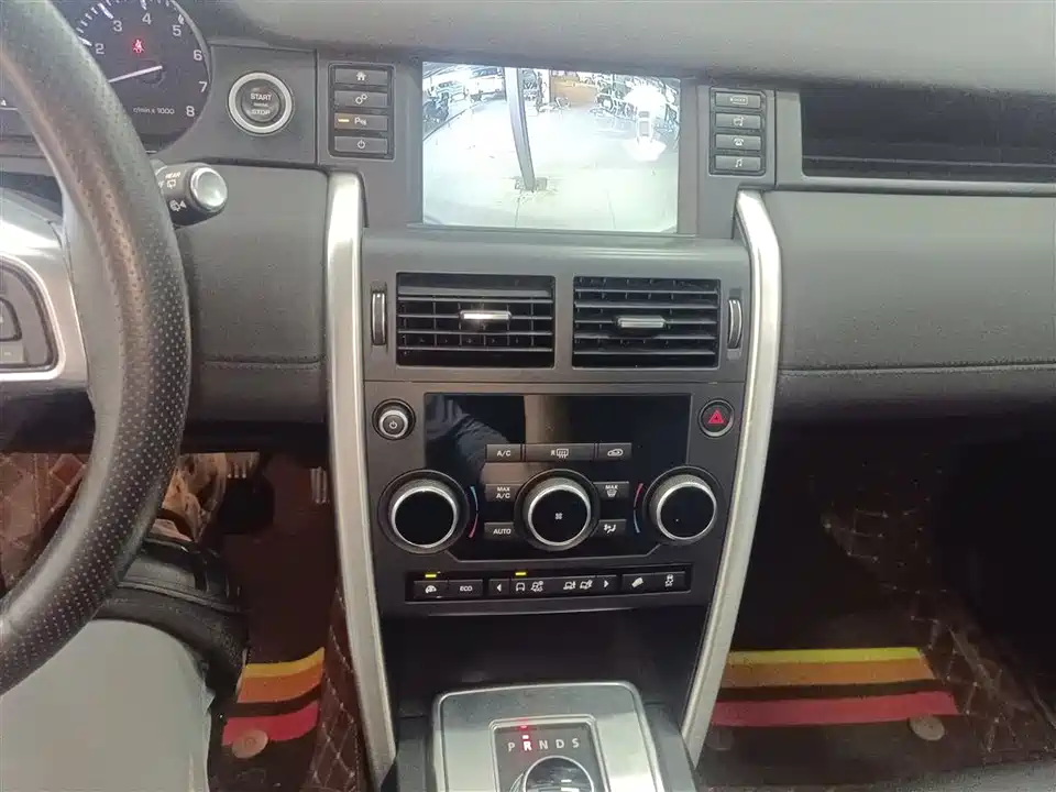 Land Rover Discover Shenxing