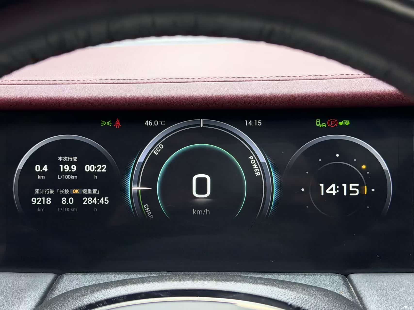Trumpchi M8, 2023 9