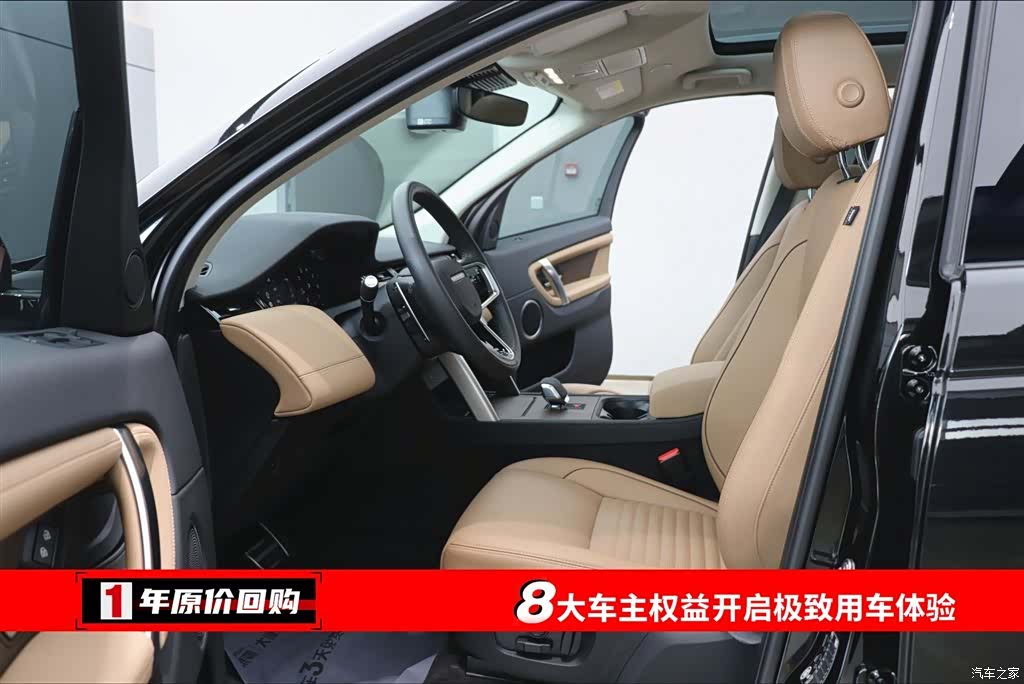 Land Rover Discovery, 2024 все фото