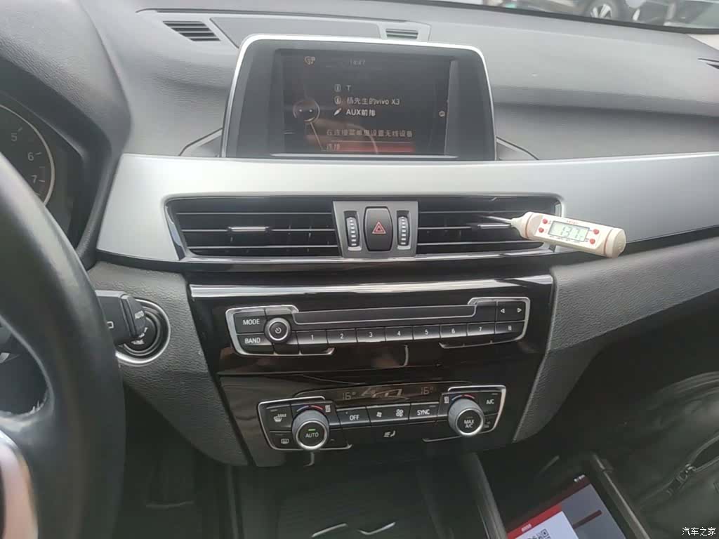 BMW X1, 2017 13