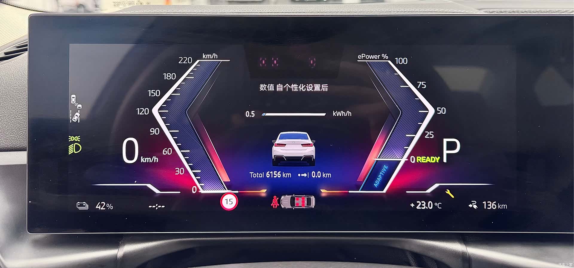 BMW i3, 2024 19