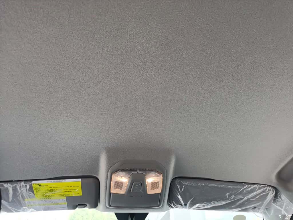 Maxus L, 2025 14