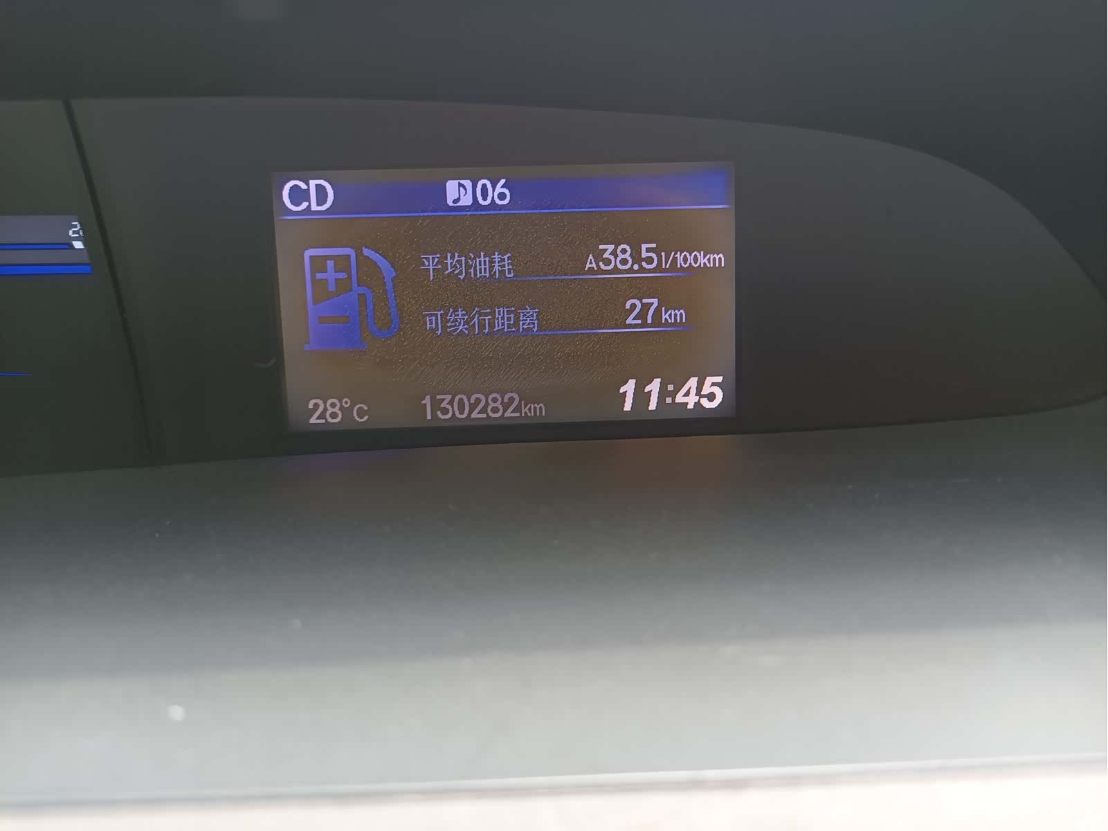 Honda Civic, 2012 14