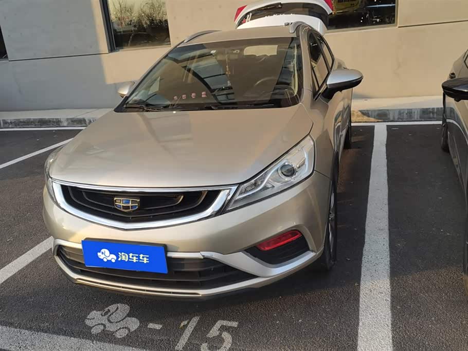 Geely Emgrand GS