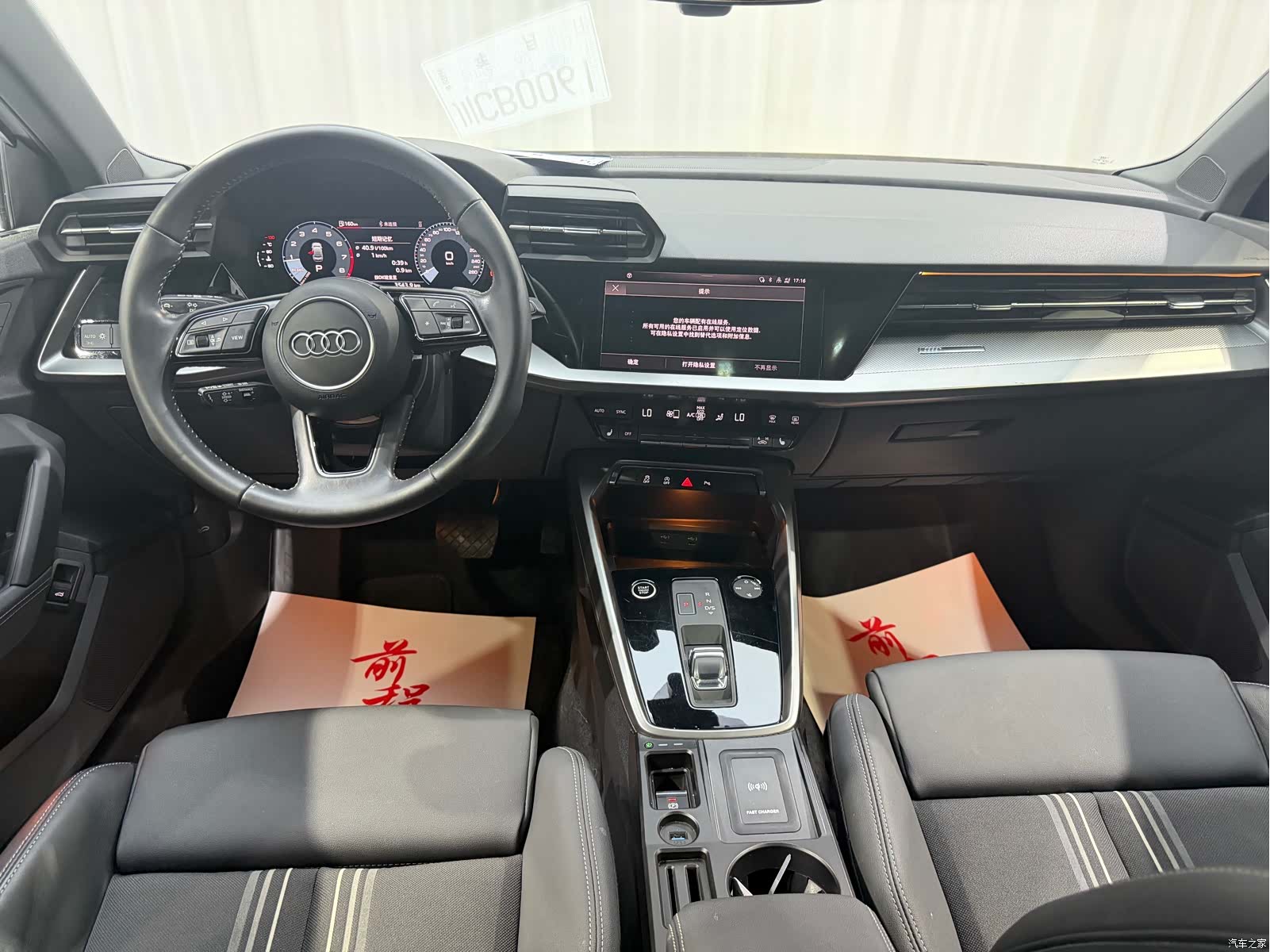 Audi A3, 2022 15