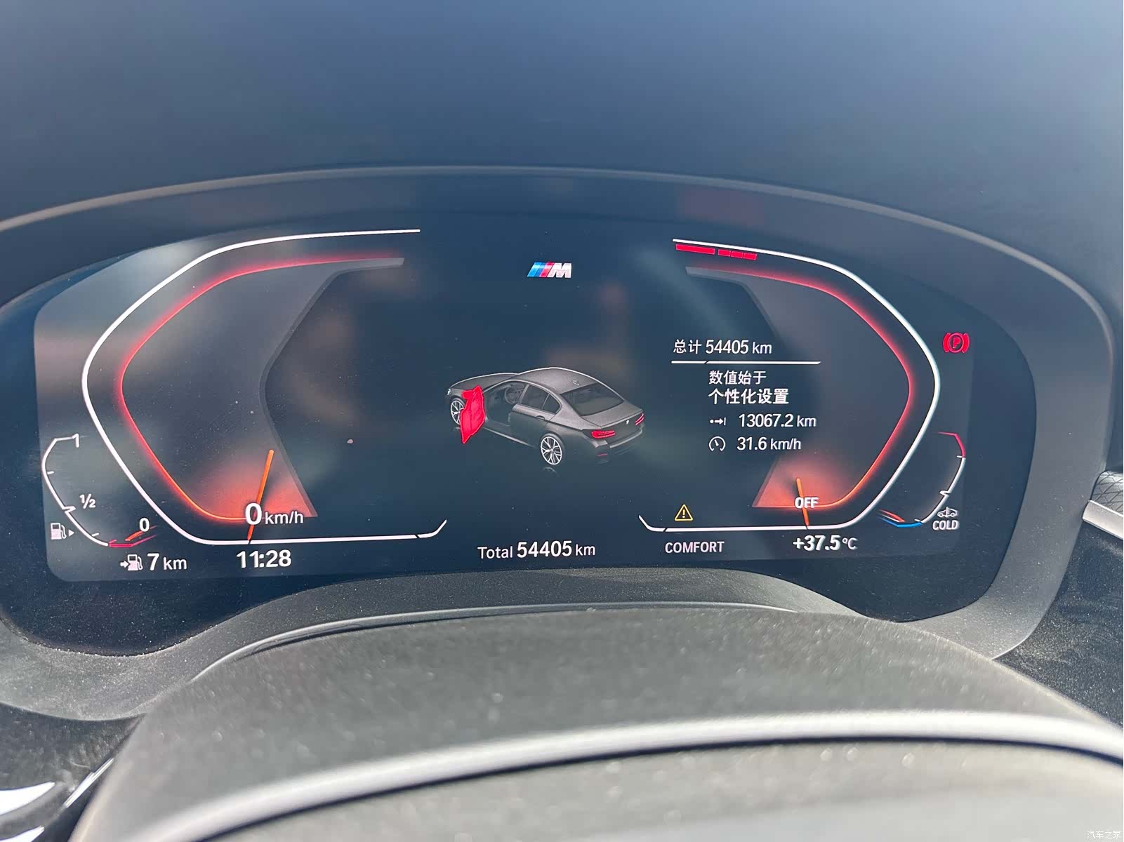 BMW 5 Series, 2021 9