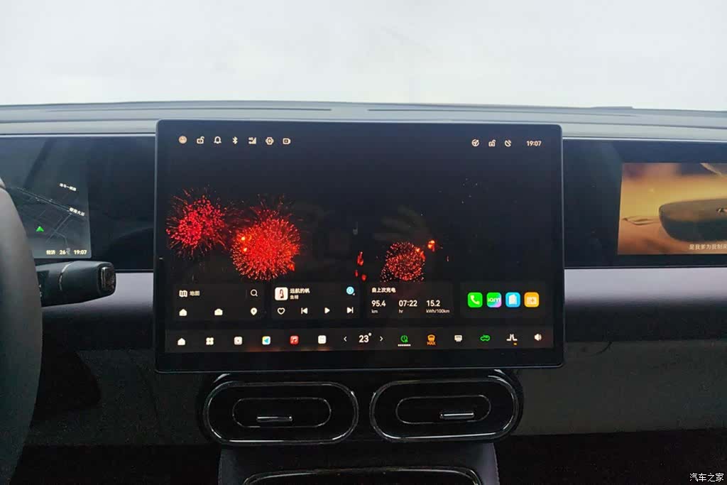 Leapmotor C11, 2024 13