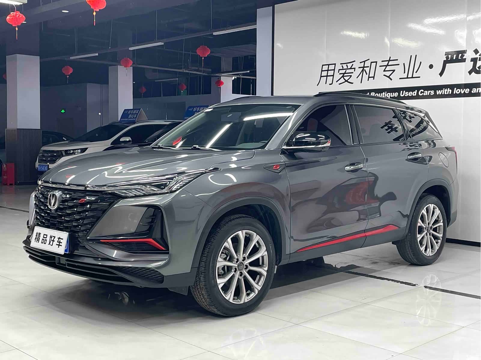Changan CS75, 2022 1