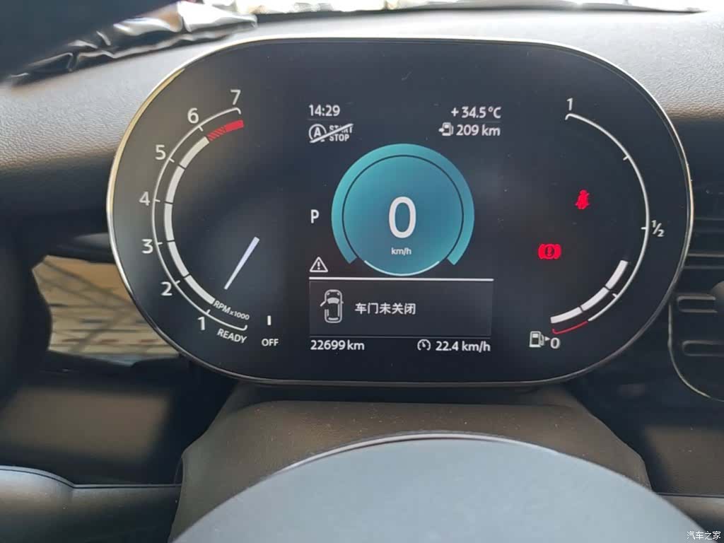 Mini Cooper, 2023 12