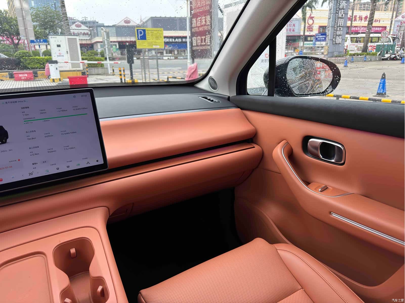 Leapmotor C16, 2024 16